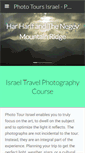 Mobile Screenshot of phototourisrael.com